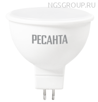 Лампа светодиодная РЕСАНТА LL-R-MR16-7W-230-4K-GU5.3