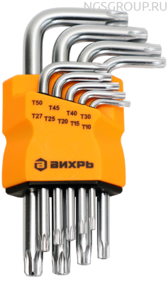 Набор ключей имбусовых Вихрь Torx , 9 шт, T10-T50
