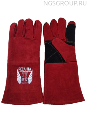 Сварочные Краги Ресанта СК-10КП