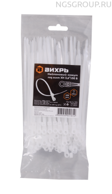 Хомут нейлоновый под винт Вихрь 3,6х150 Б (100 шт)