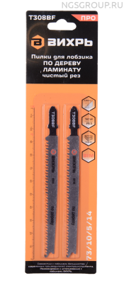 Пилки для лобзика Т308ВF по дереву, ламинату, чистый рез 116x90мм (2 шт) Вихрь