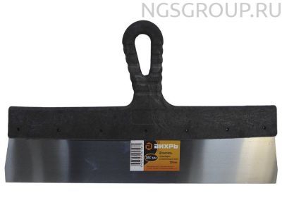 Шпатель ВИХРЬ нержавейка, пластик 350мм