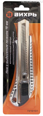 Нож с выдвижным лезвием 18 мм, металлический корпус, металлическая направляющая, автоматический фиксатор, Вихрь