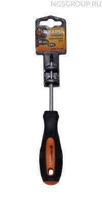 Отвёртка крестовая ВИХРЬ PZ1 80мм